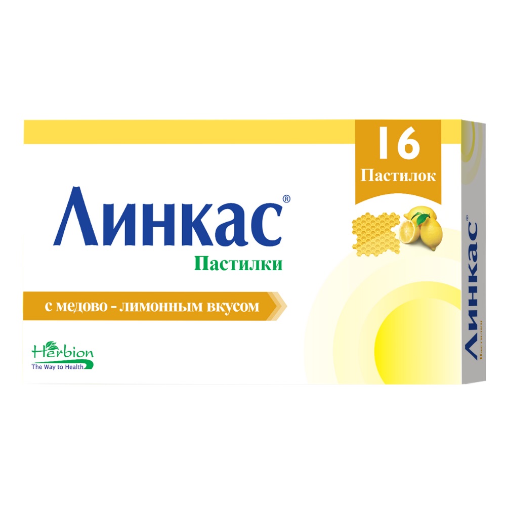Линкас пастилки мед-лимон упаковка №16 | Зеленая аптека