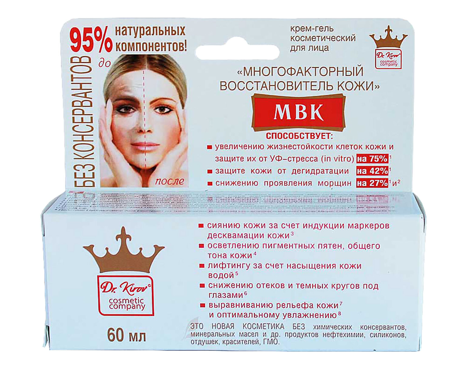 Купить крем киров. Dr. Kirov Cosmetic многофакторный восстановитель кожи. Многофакторный восстановитель кожи крем-гель д/лица 60 мл. Многофакторный восстановитель кожи крем для лица. Крем для лица МВК.