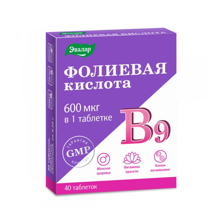 Фолиевая кислота с витаминами В таб №40 по 0,22г | Зеленая аптека